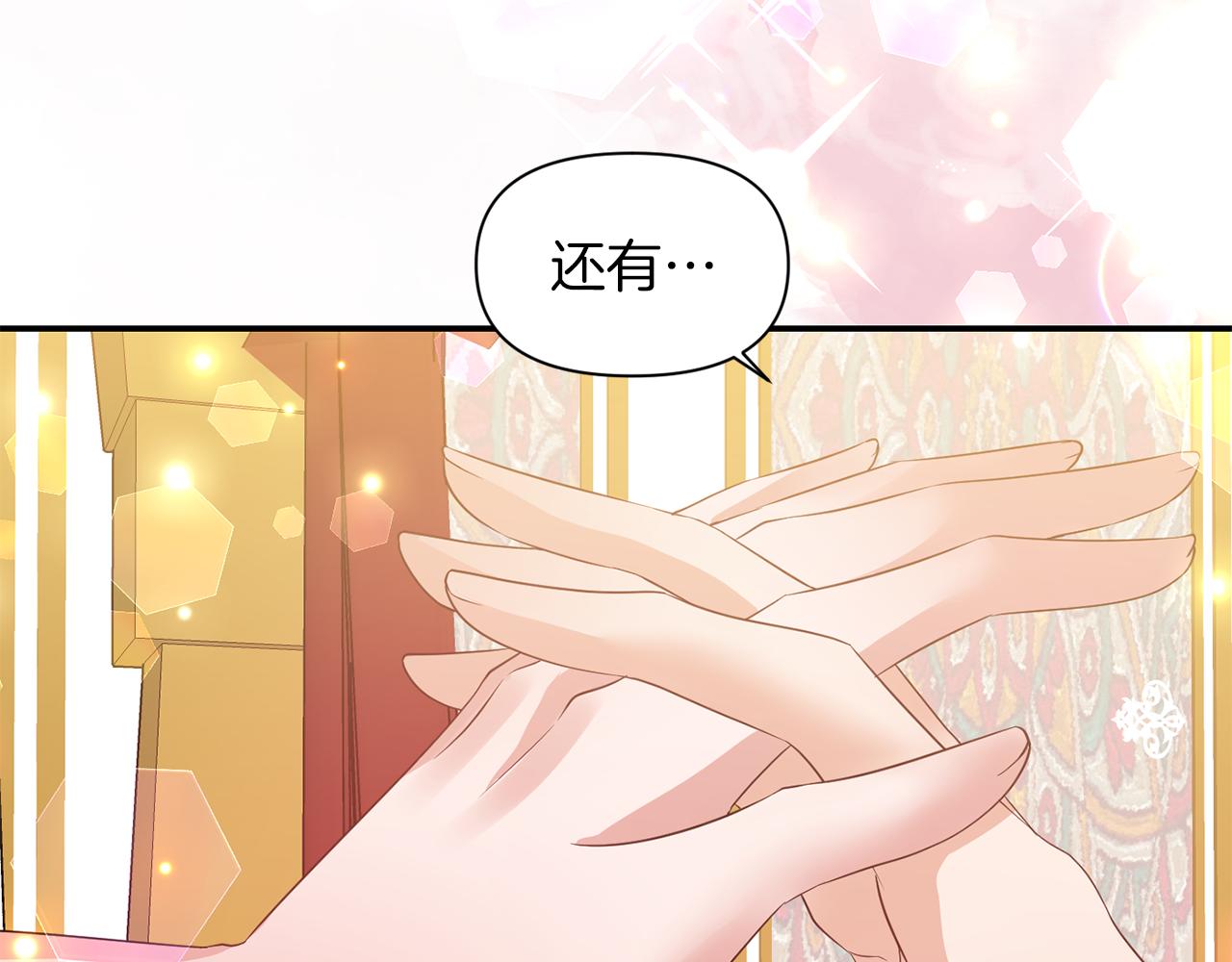 第39话 重新振作85