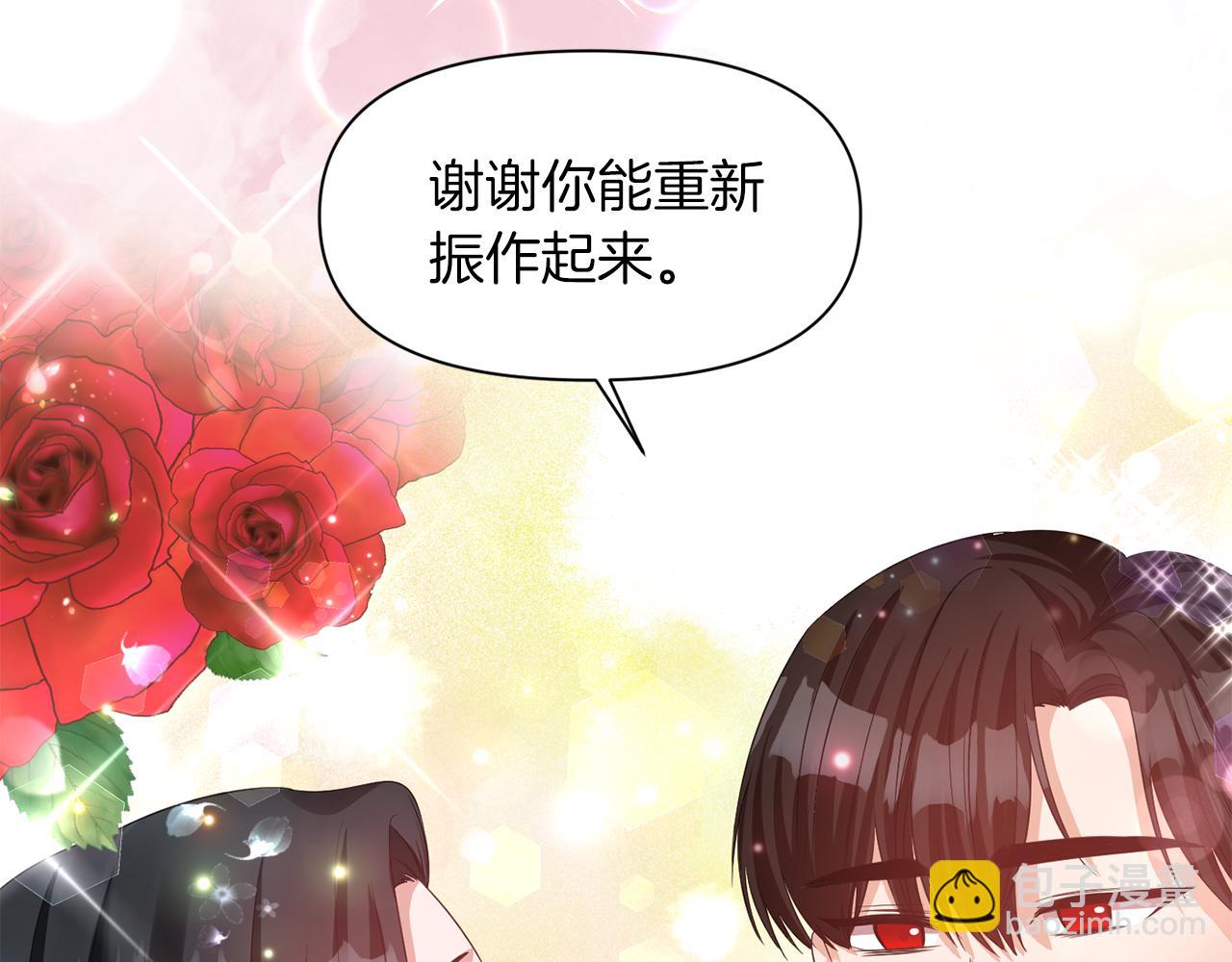 第39话 重新振作87