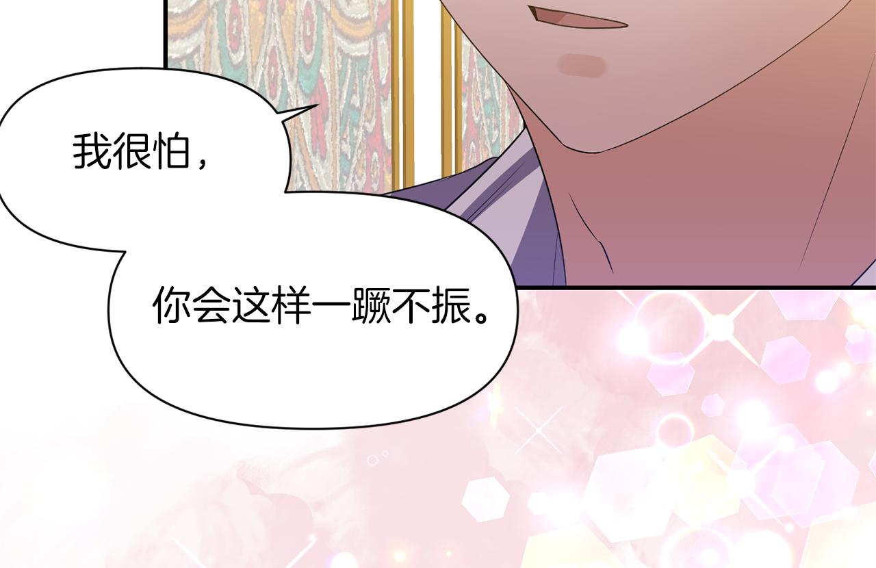 第39话 重新振作90