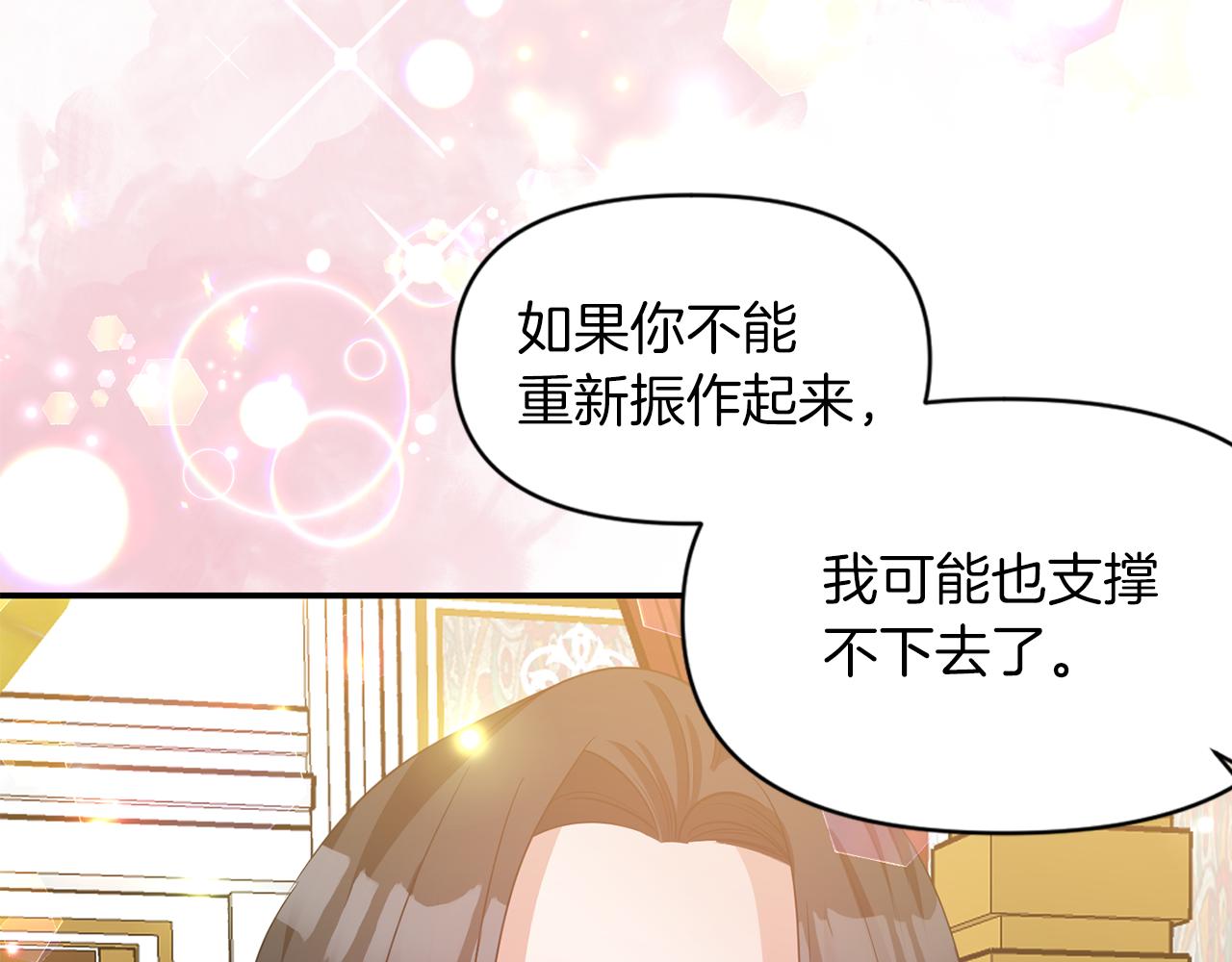 第39话 重新振作91