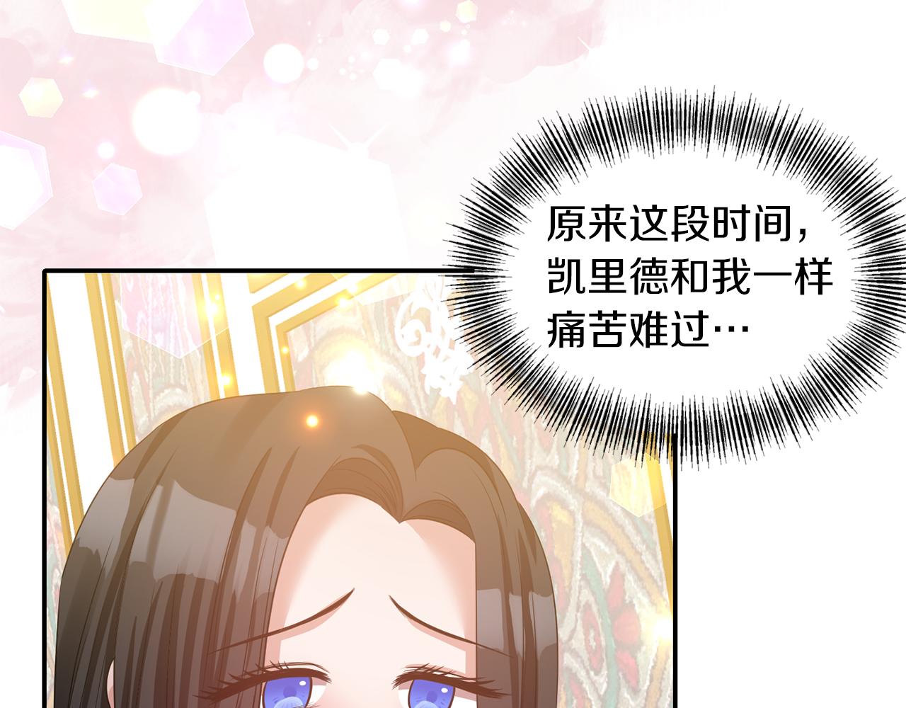 第39话 重新振作95