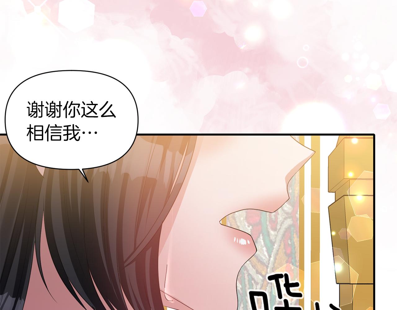 第39话 重新振作97
