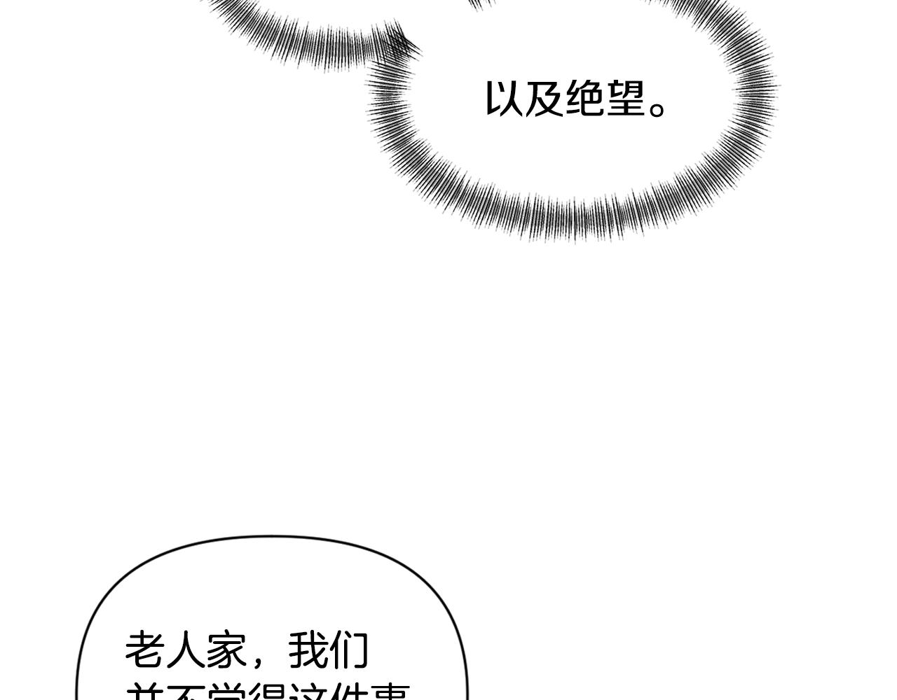 第45话 重要线索100