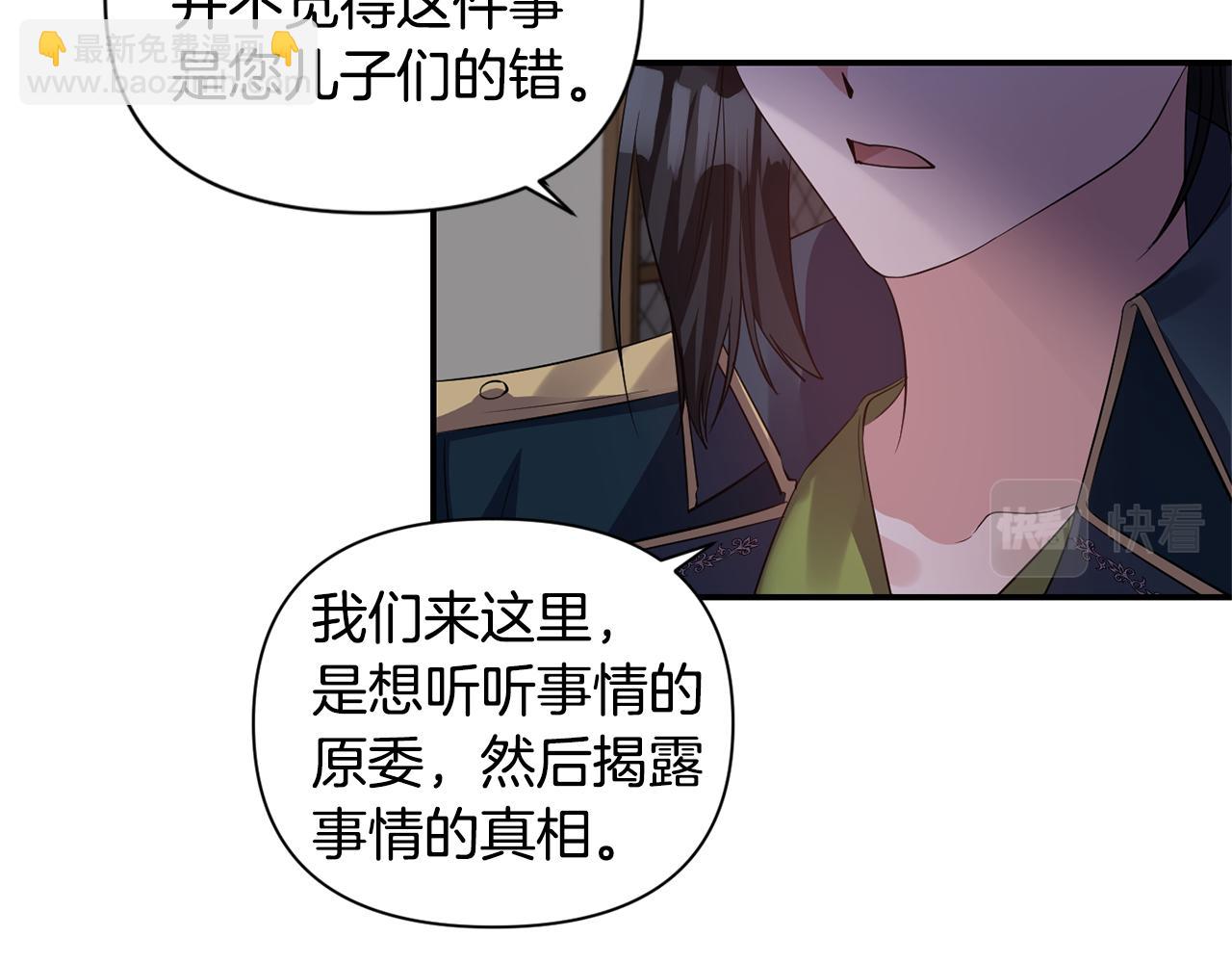 第45话 重要线索101