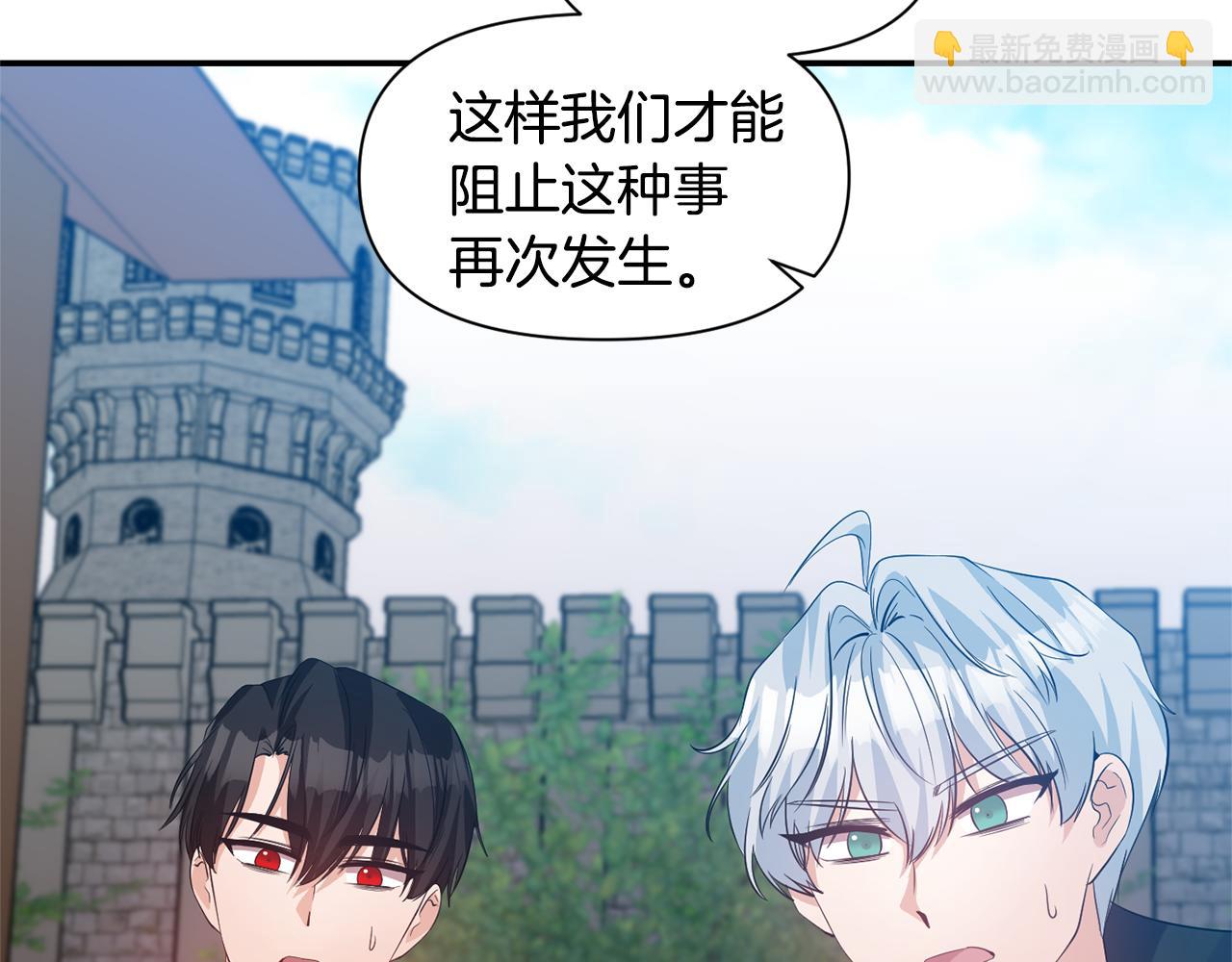 第45话 重要线索103