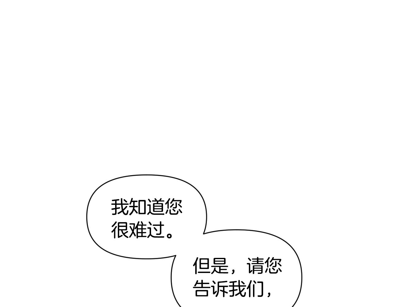 第45话 重要线索106