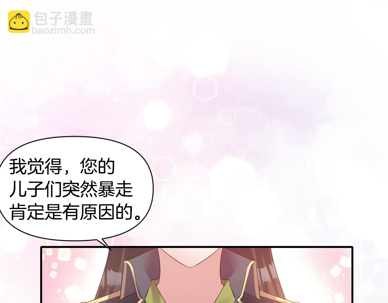 第45话 重要线索109