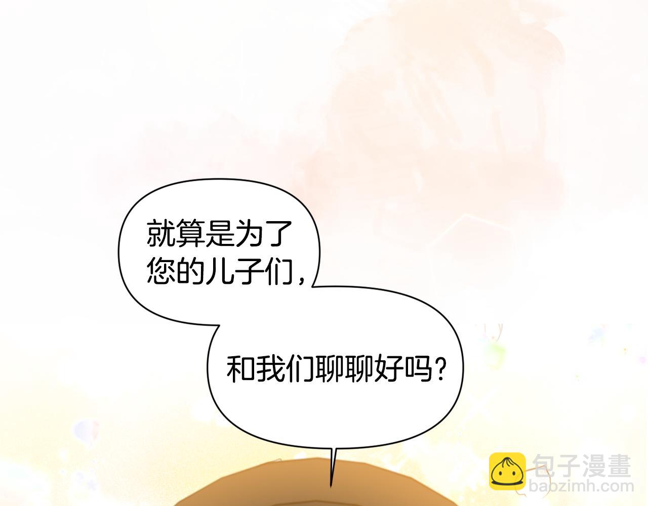 第45话 重要线索111