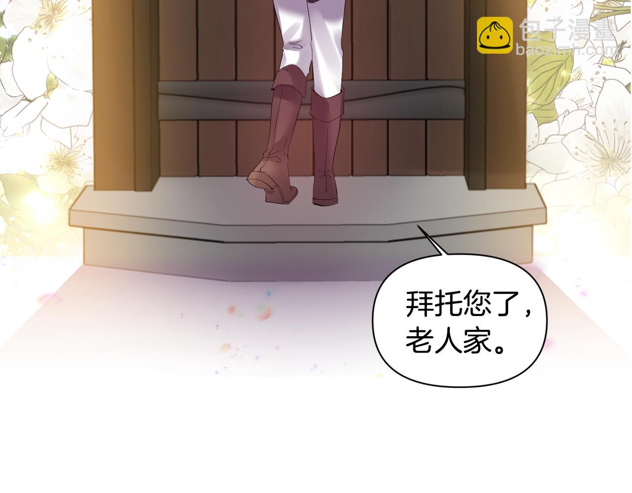 第45话 重要线索113