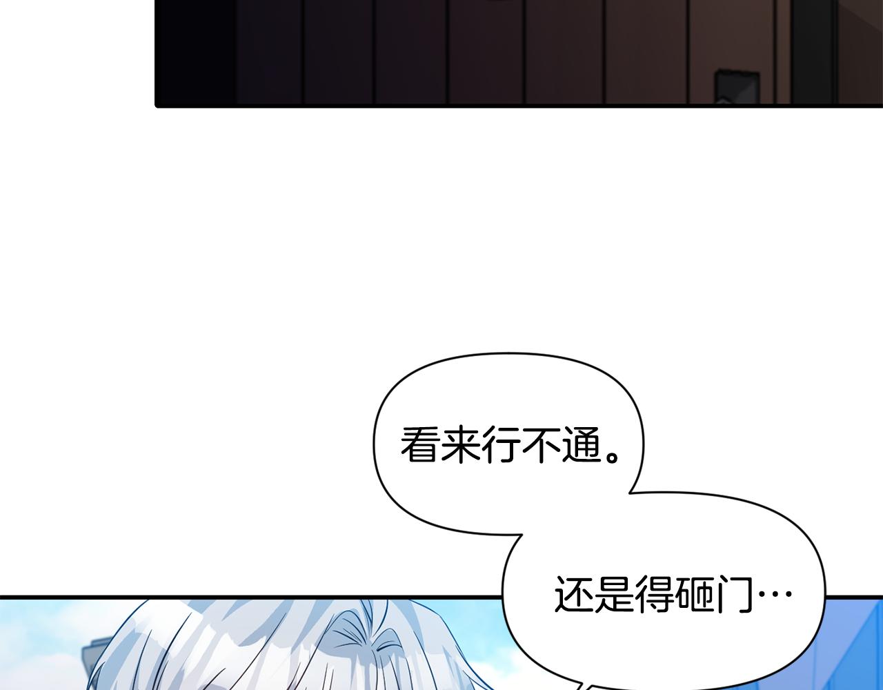第45话 重要线索115