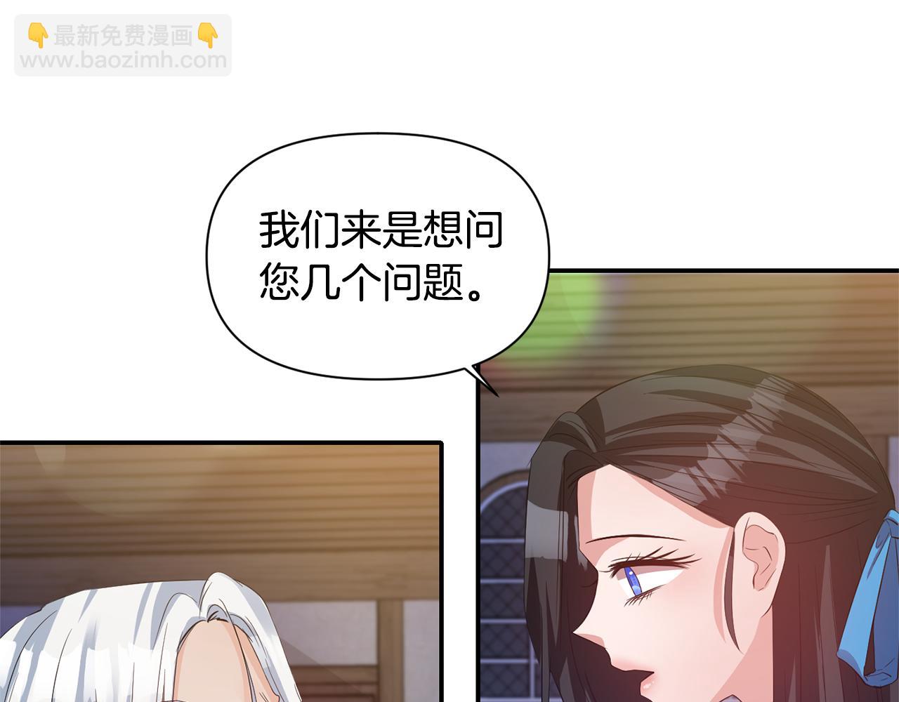 第45话 重要线索125