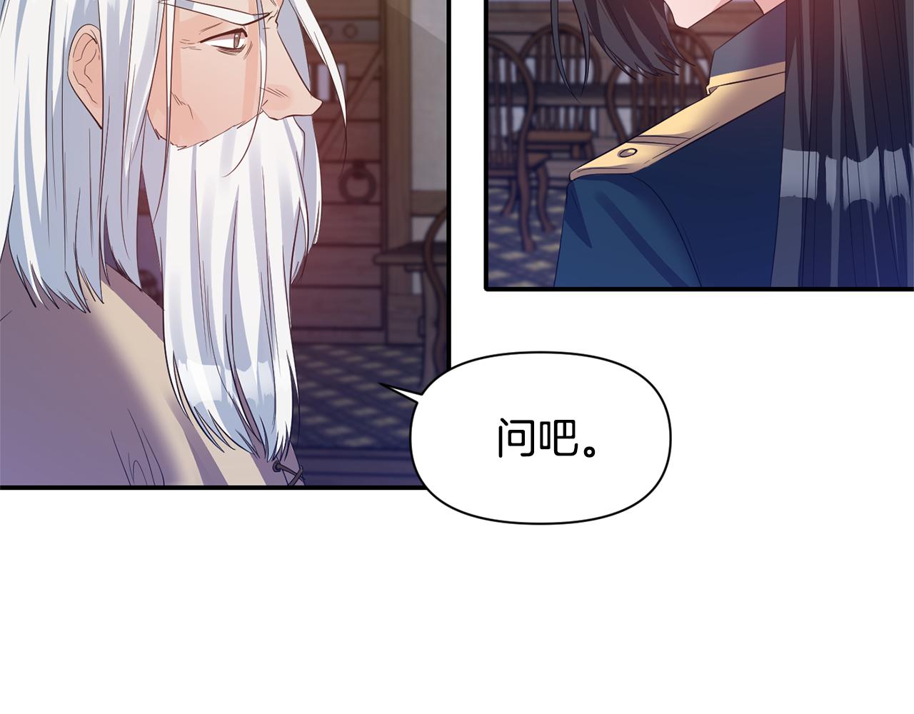 第45话 重要线索126