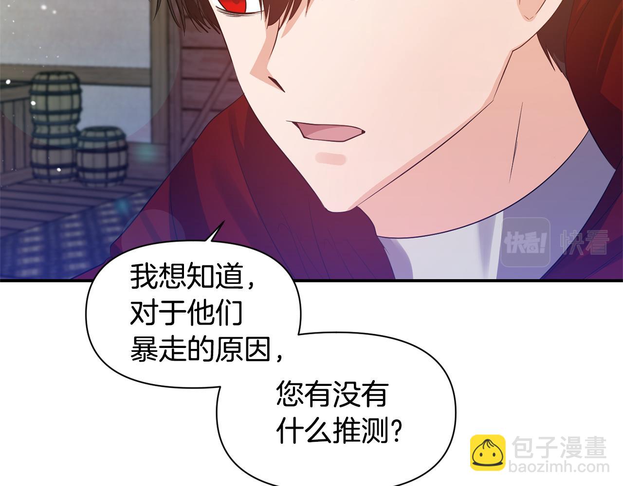 第45话 重要线索128