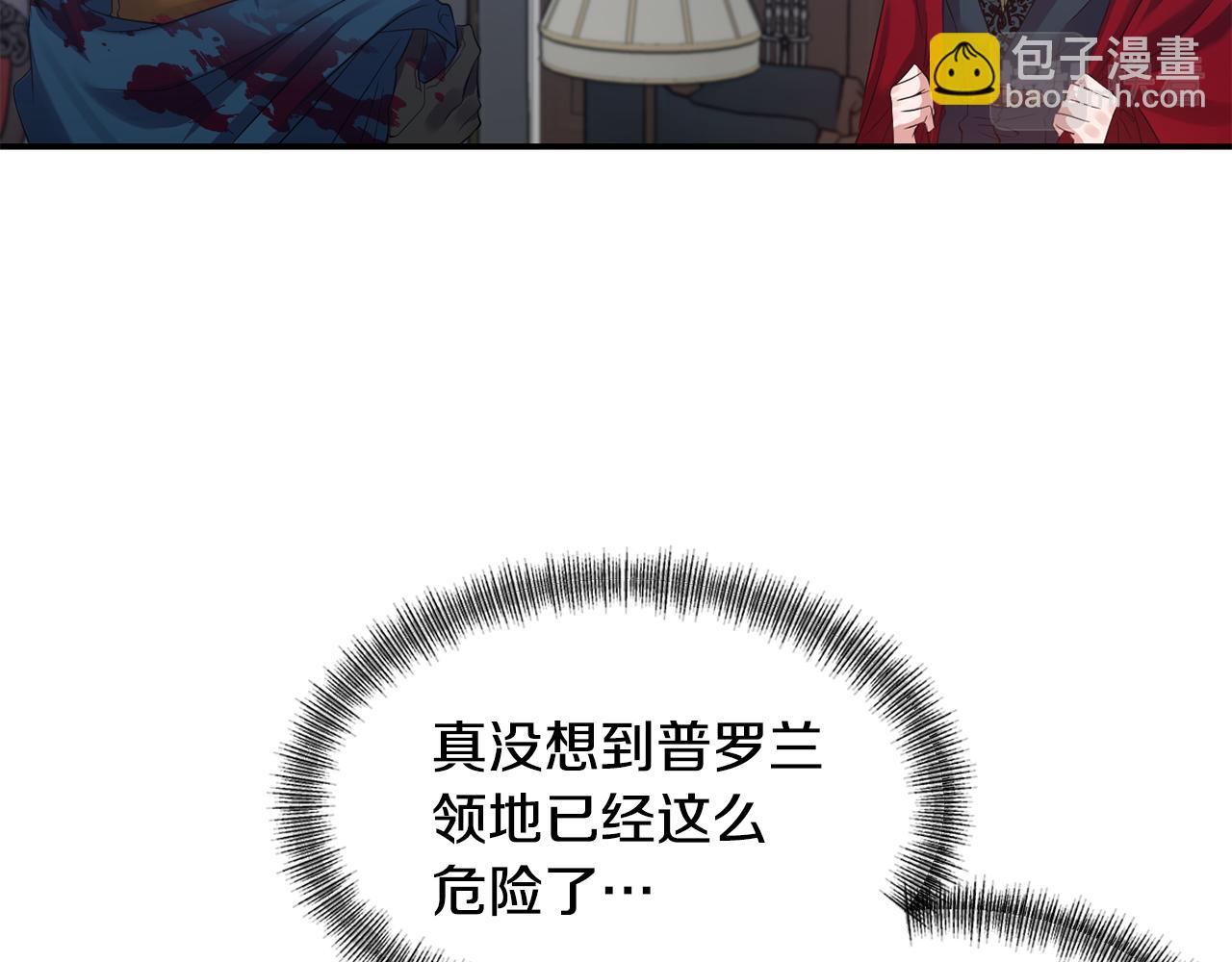 第45话 重要线索13