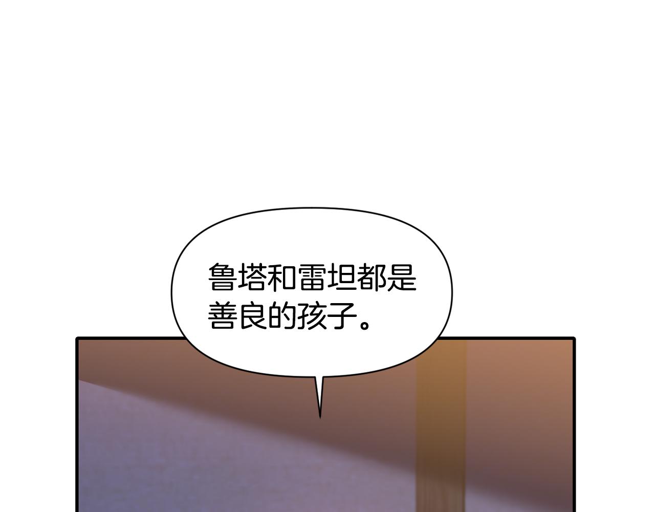 第45话 重要线索130