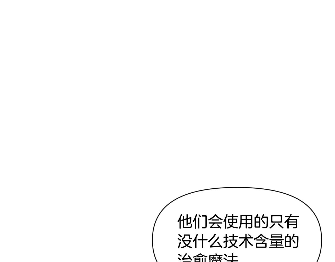 第45话 重要线索132