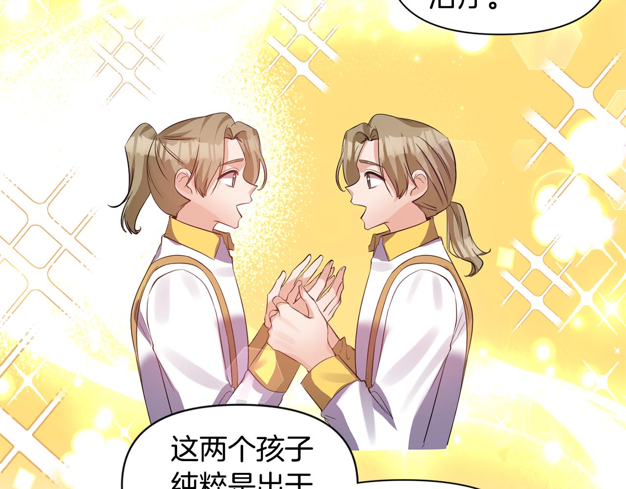 第45话 重要线索135