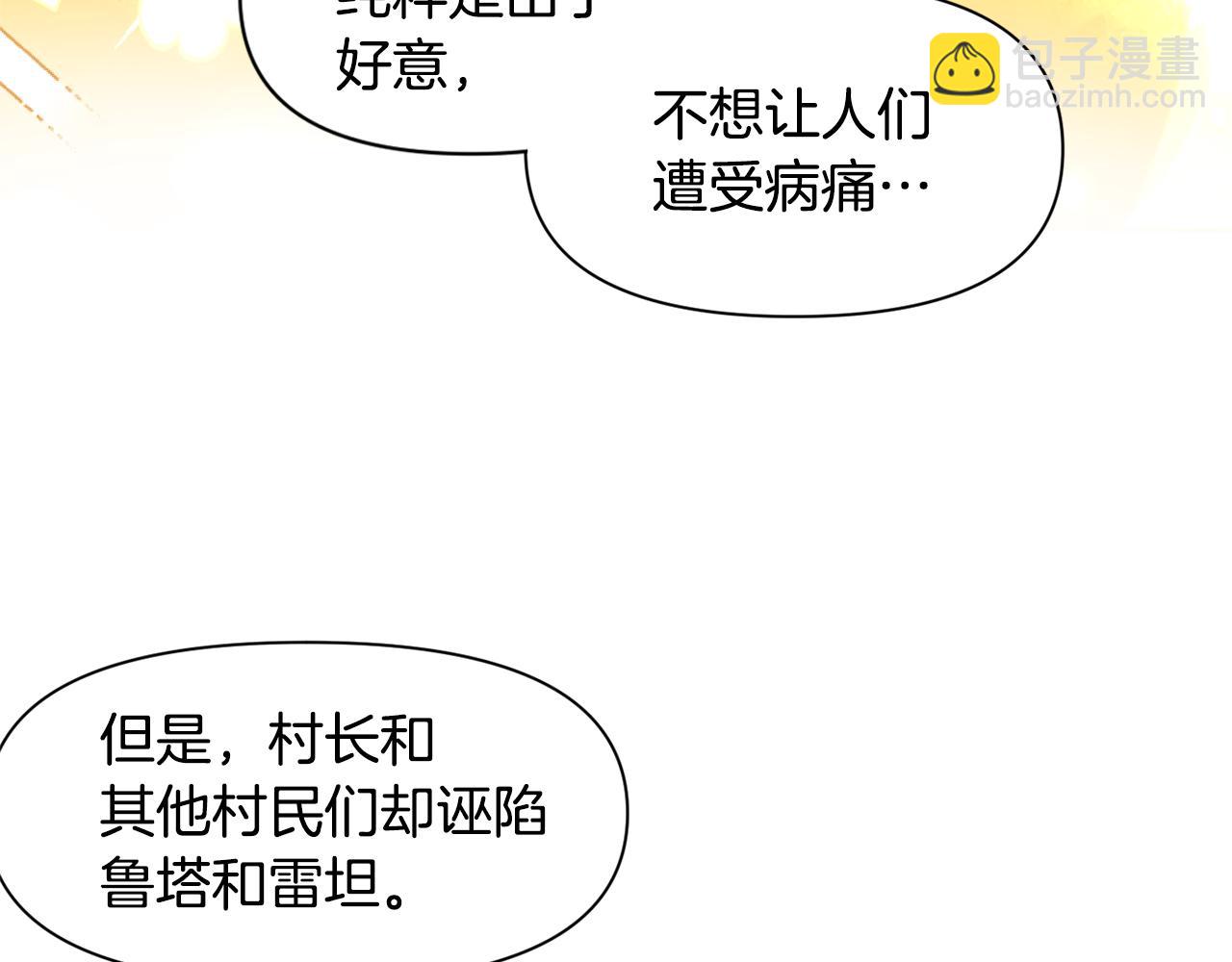 第45话 重要线索136