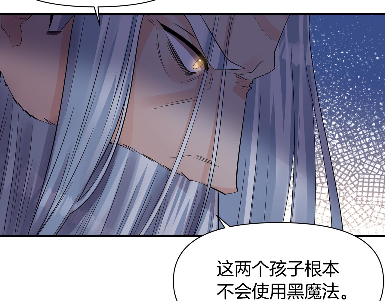 第45话 重要线索137