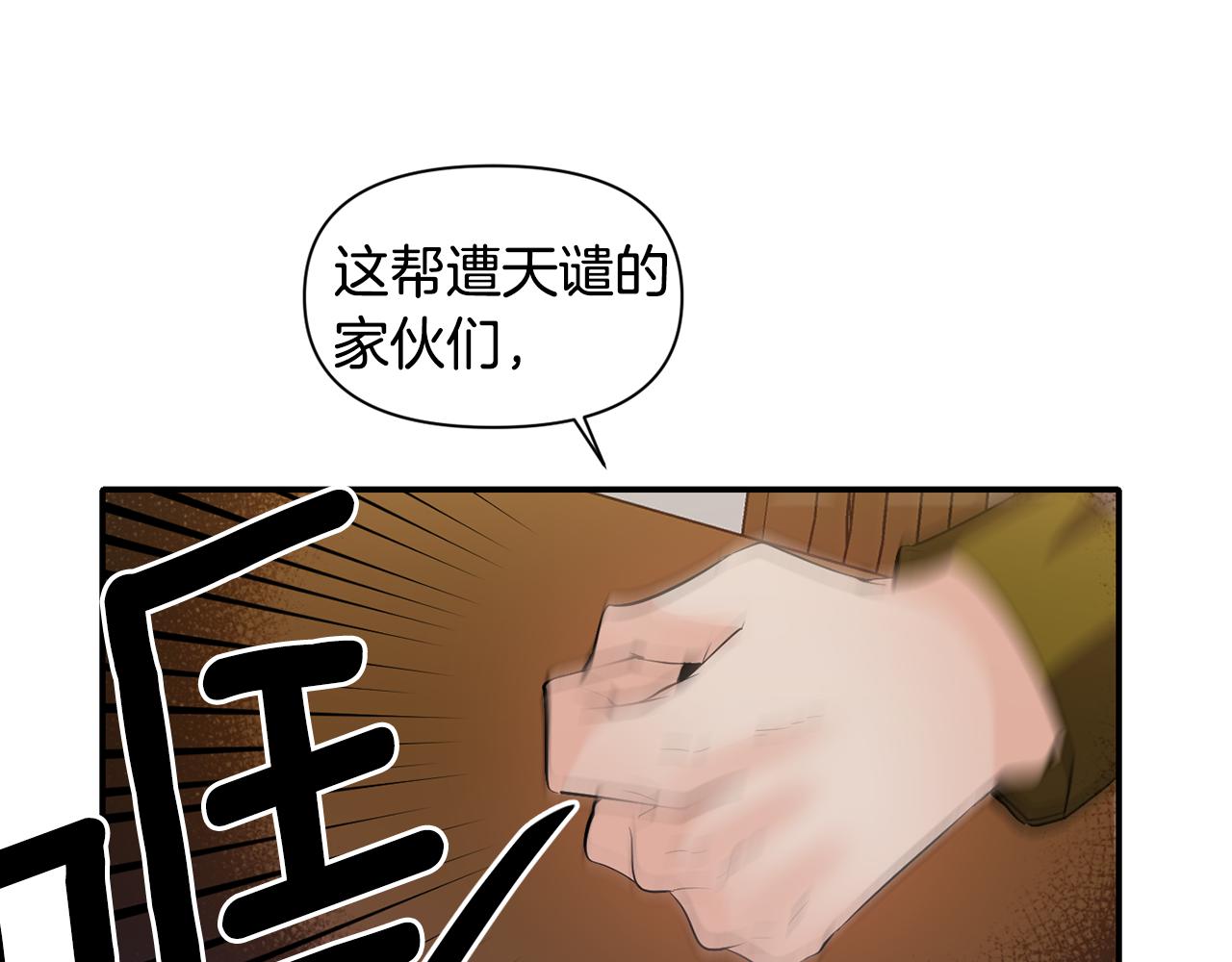 第45话 重要线索139