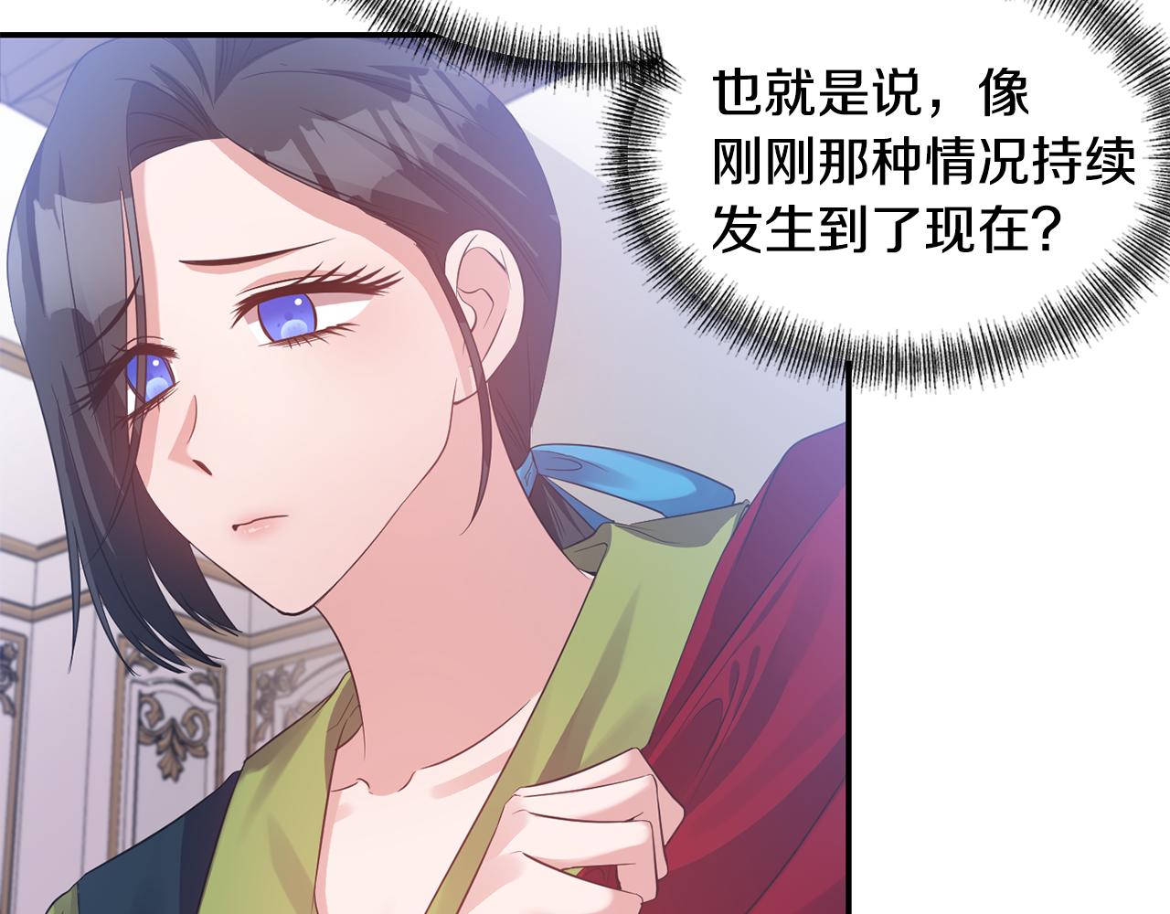 第45话 重要线索14