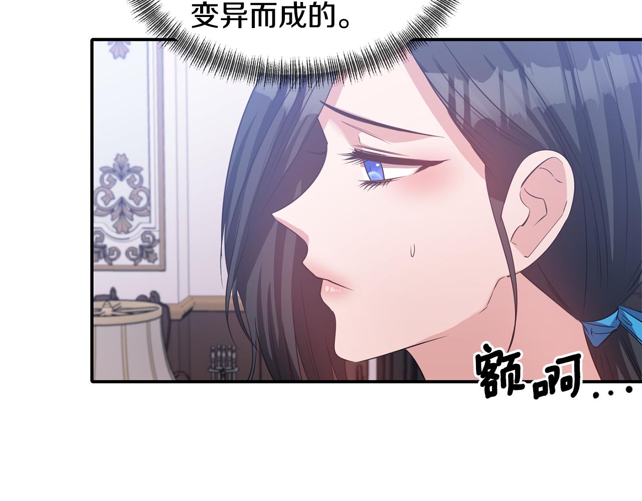 第45话 重要线索16