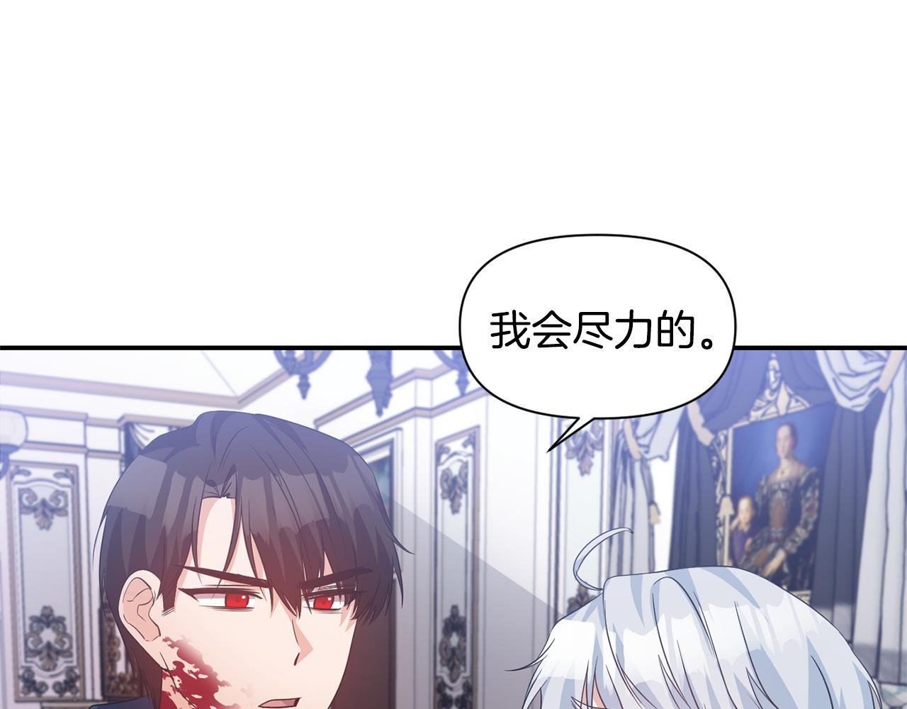 第45话 重要线索2