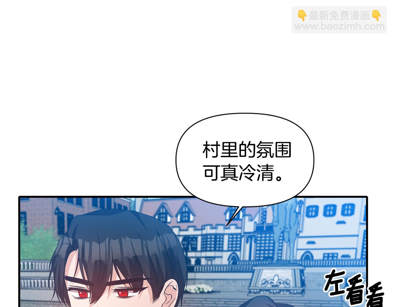第45话 重要线索24