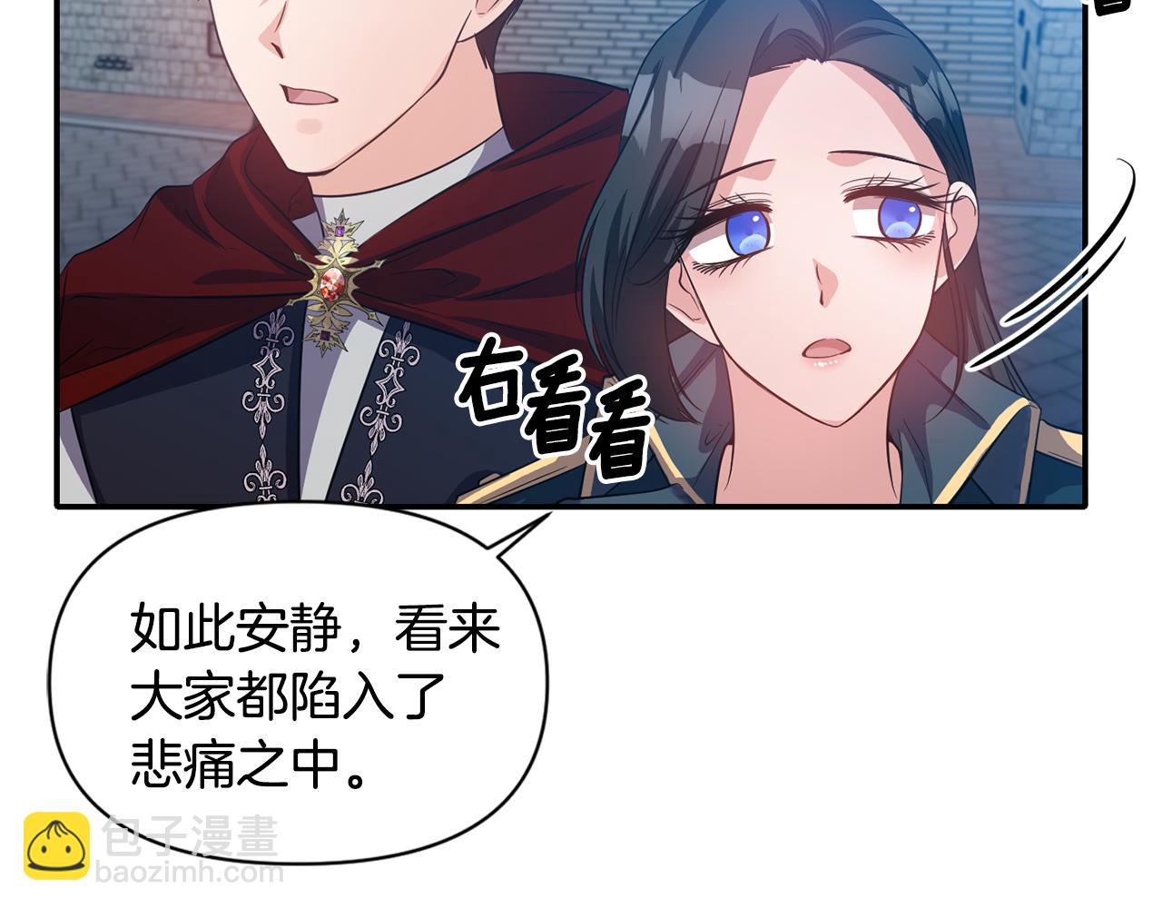 第45话 重要线索25