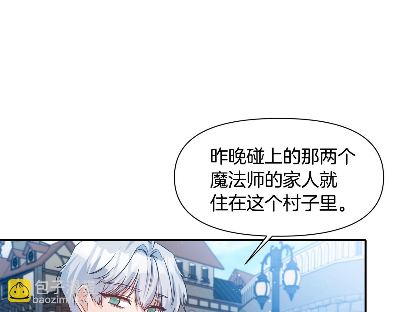 第45话 重要线索26