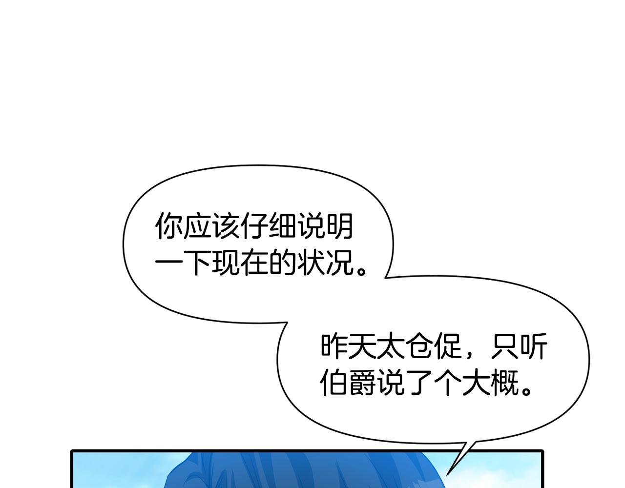 第45话 重要线索28