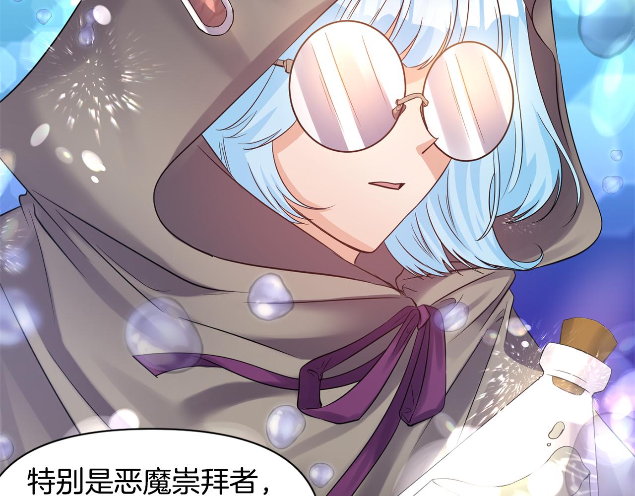 第45话 重要线索35