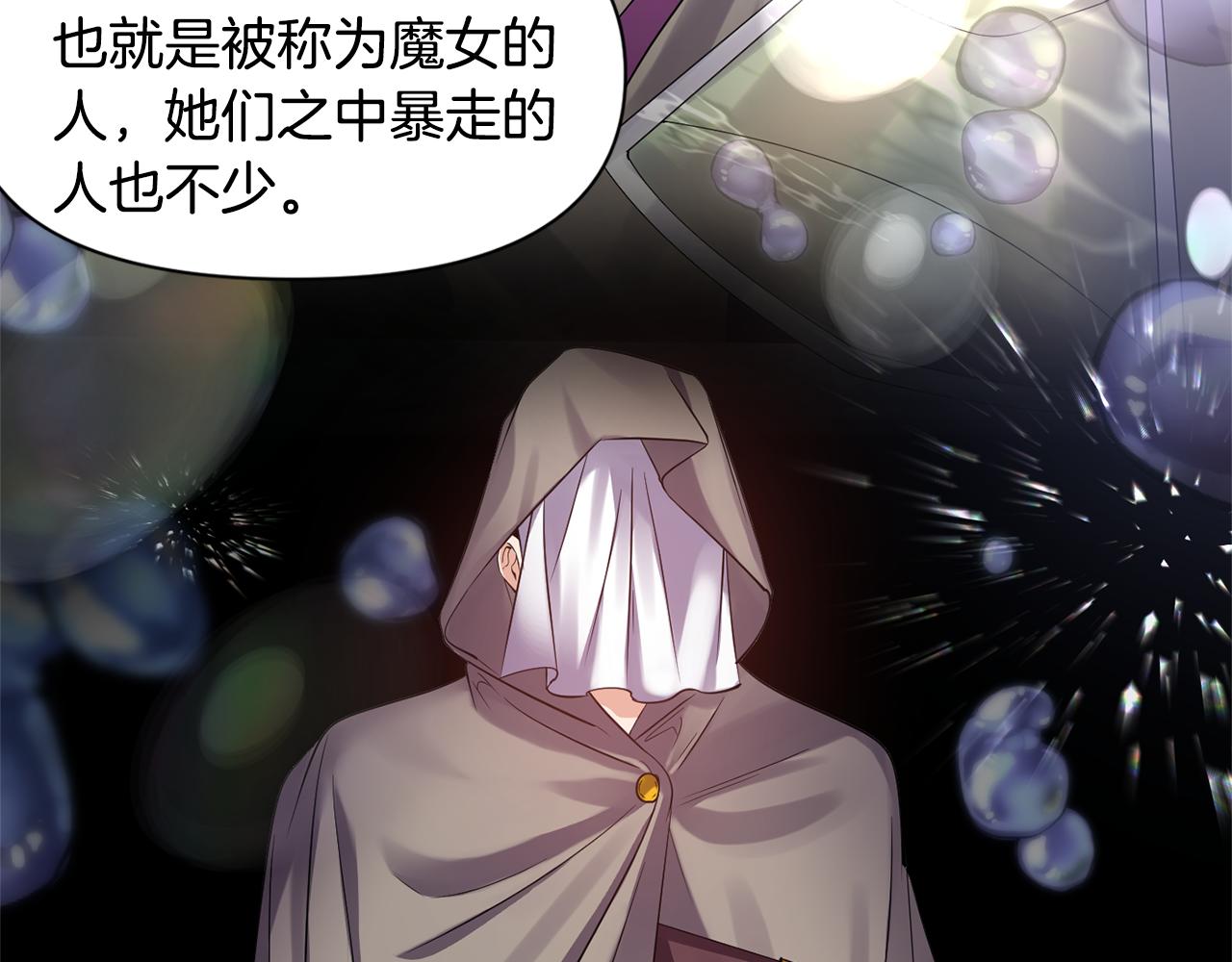第45话 重要线索36
