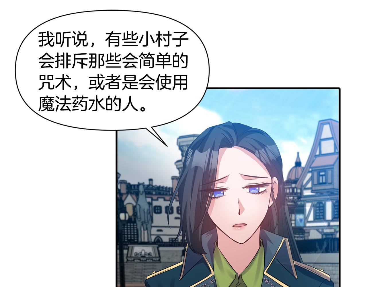 第45话 重要线索39
