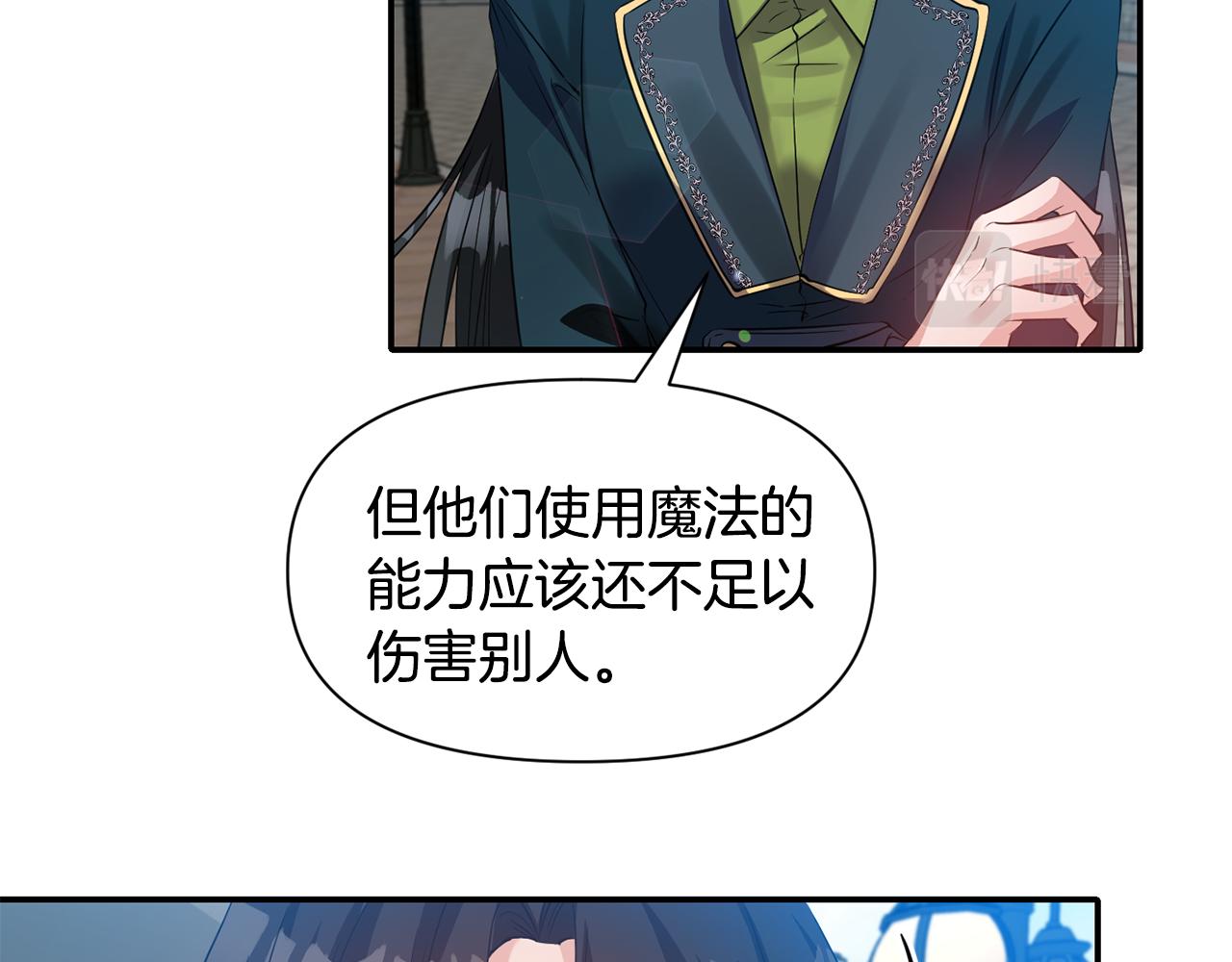 第45话 重要线索40