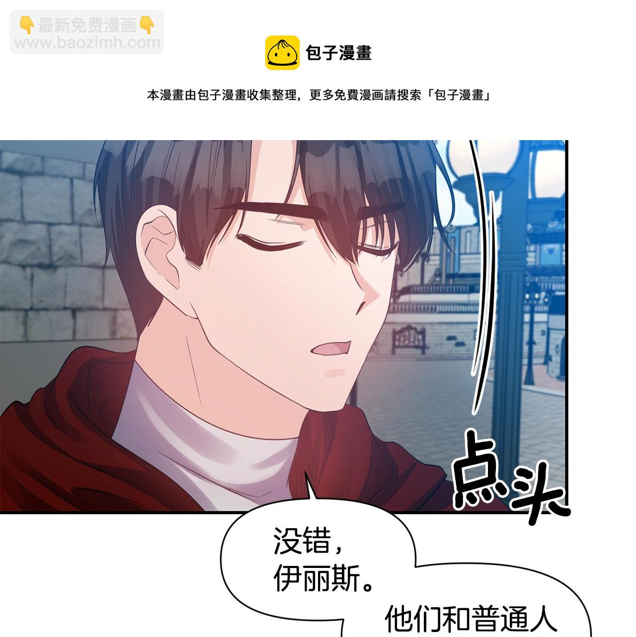 第45话 重要线索41