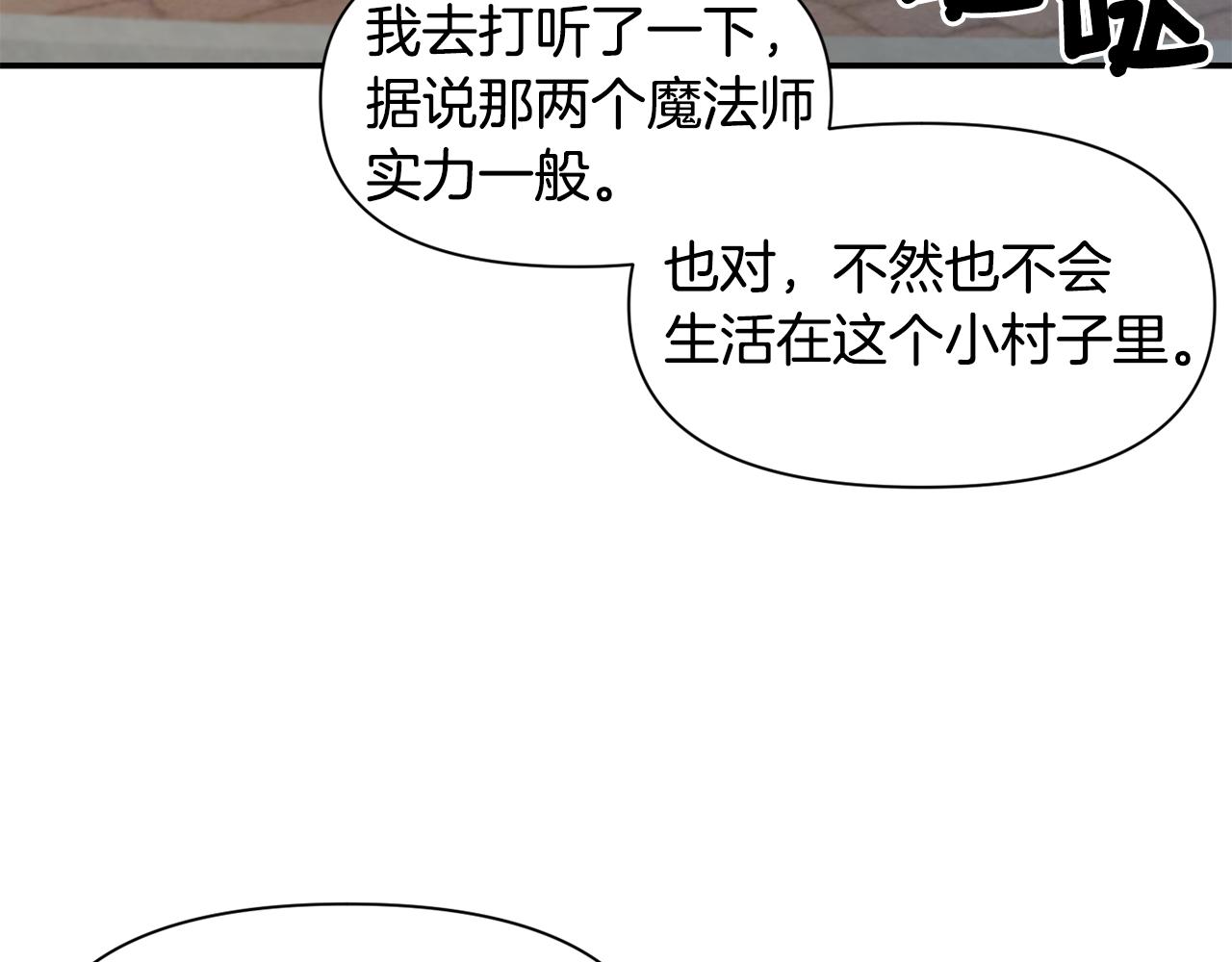 第45话 重要线索44