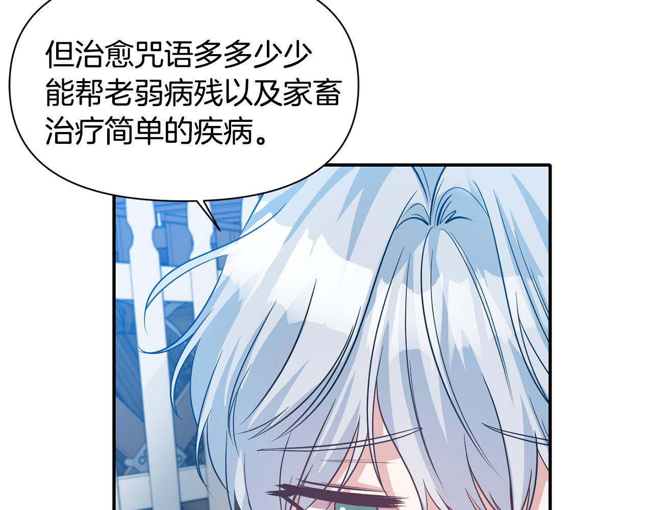 第45话 重要线索45