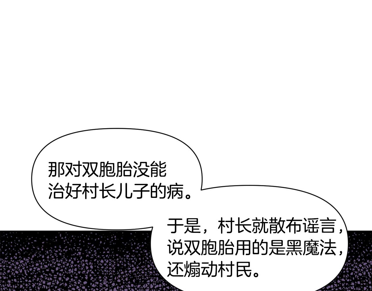 第45话 重要线索47