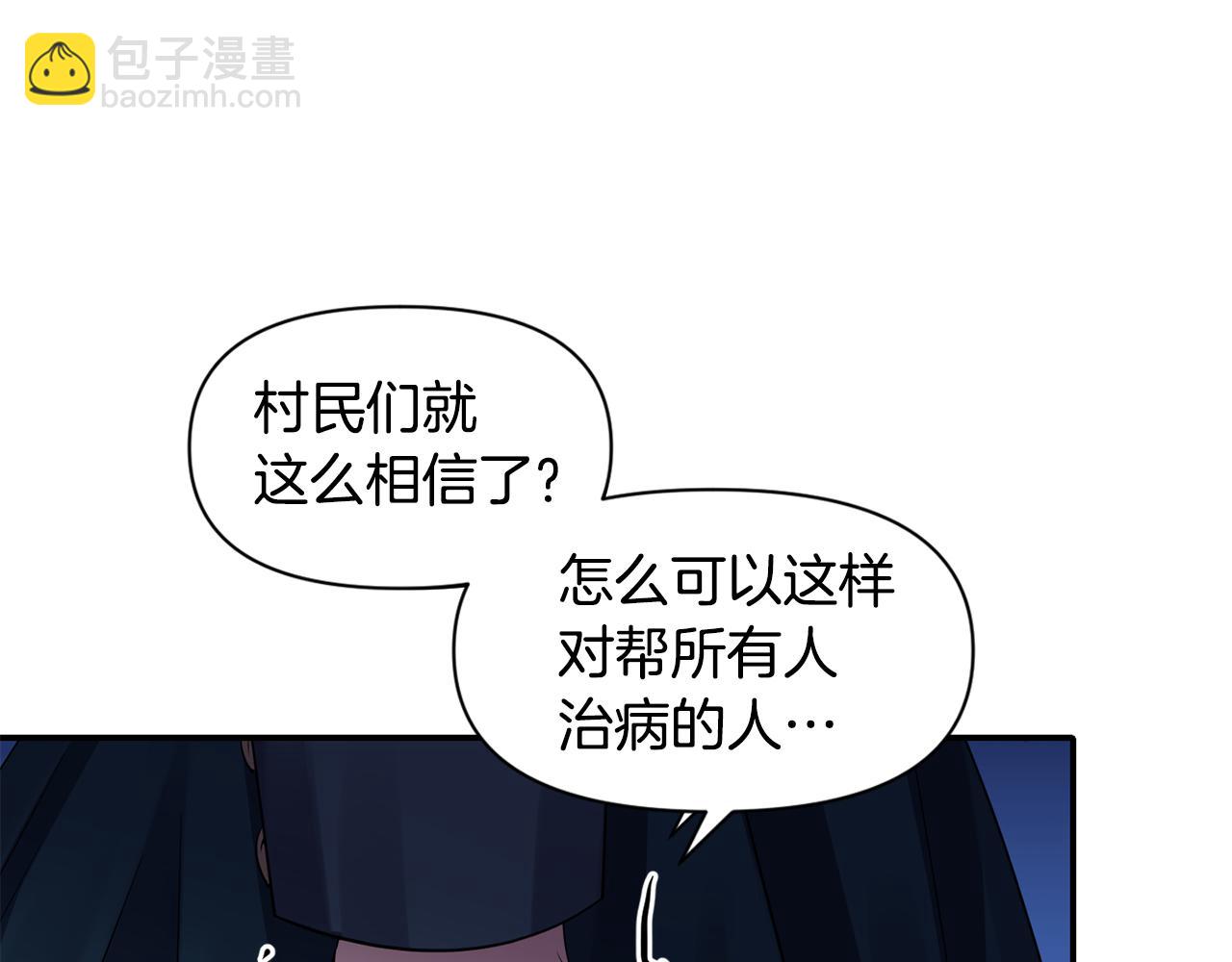 第45话 重要线索49