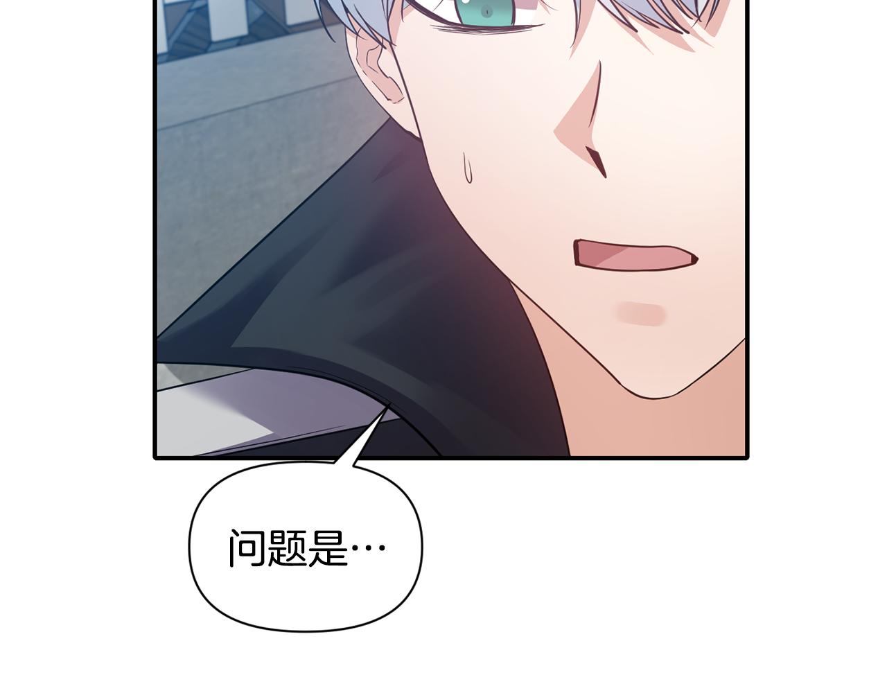 第45话 重要线索50