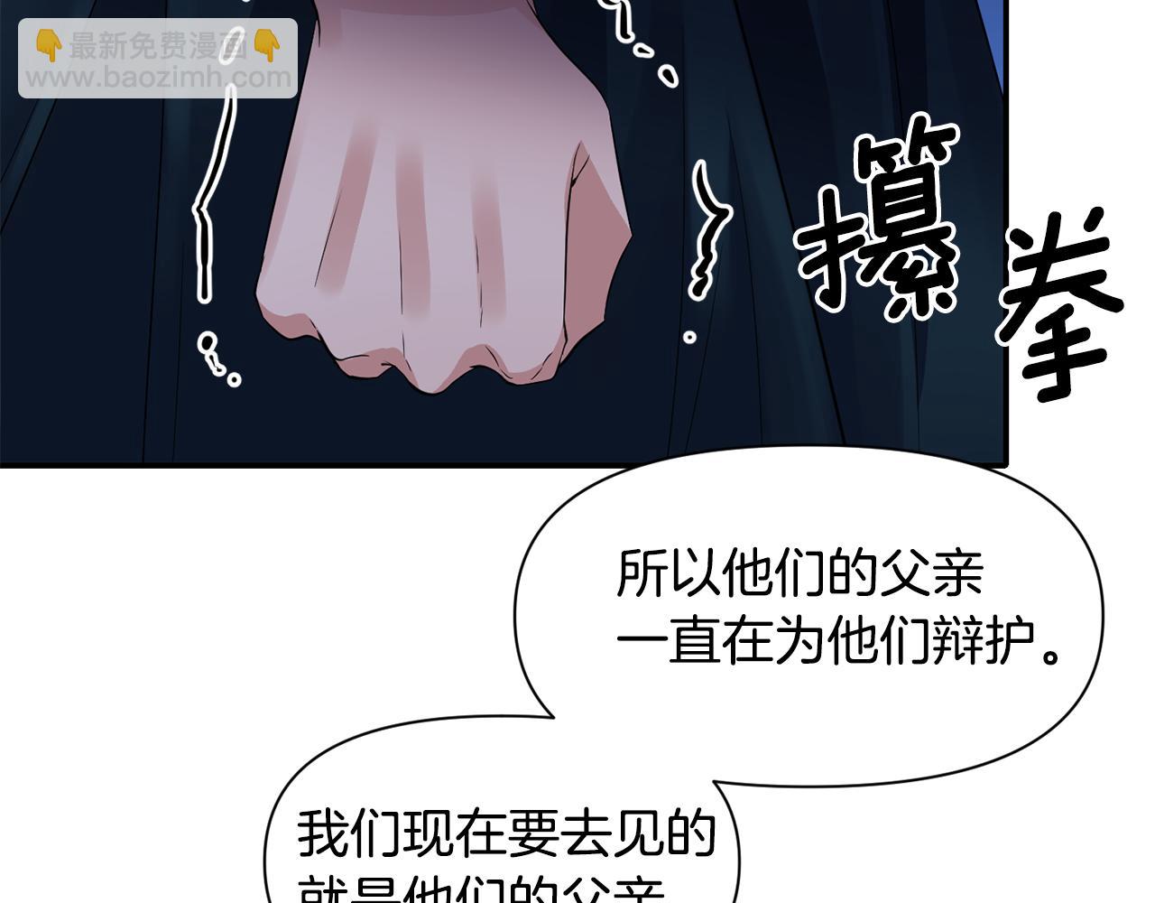 第45话 重要线索54