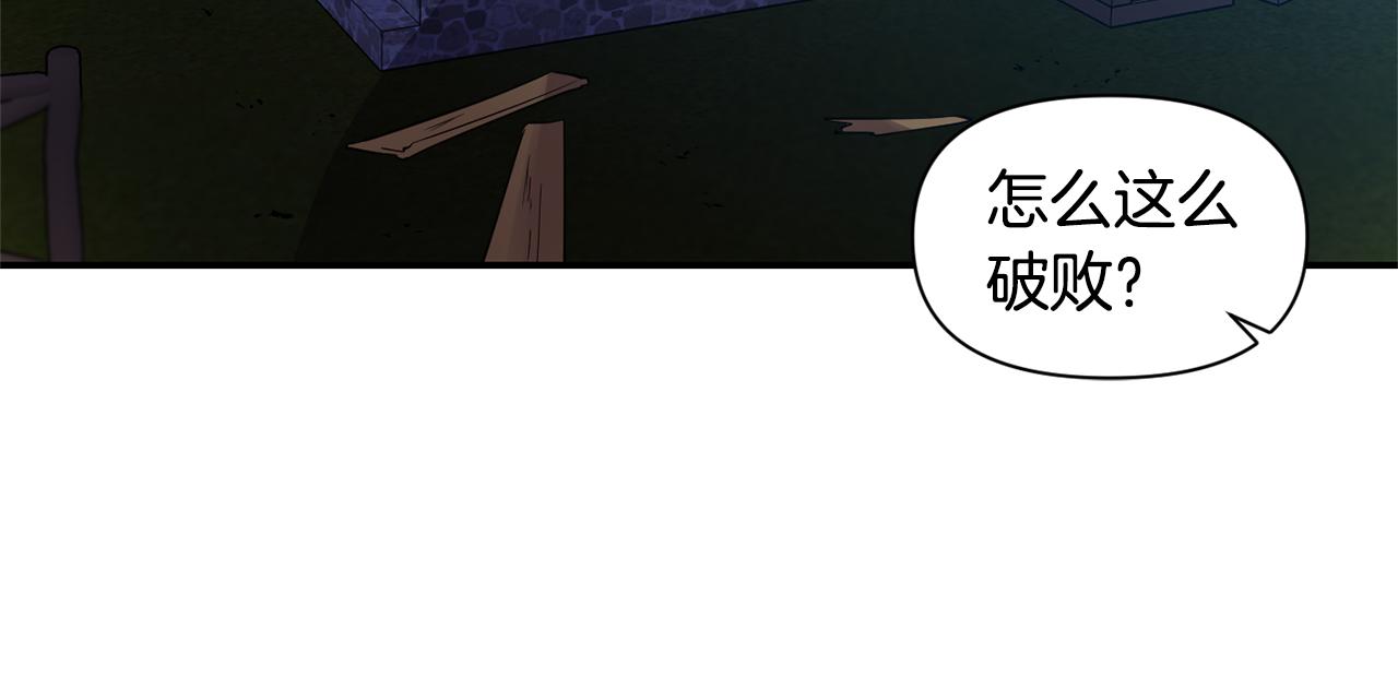 第45话 重要线索60