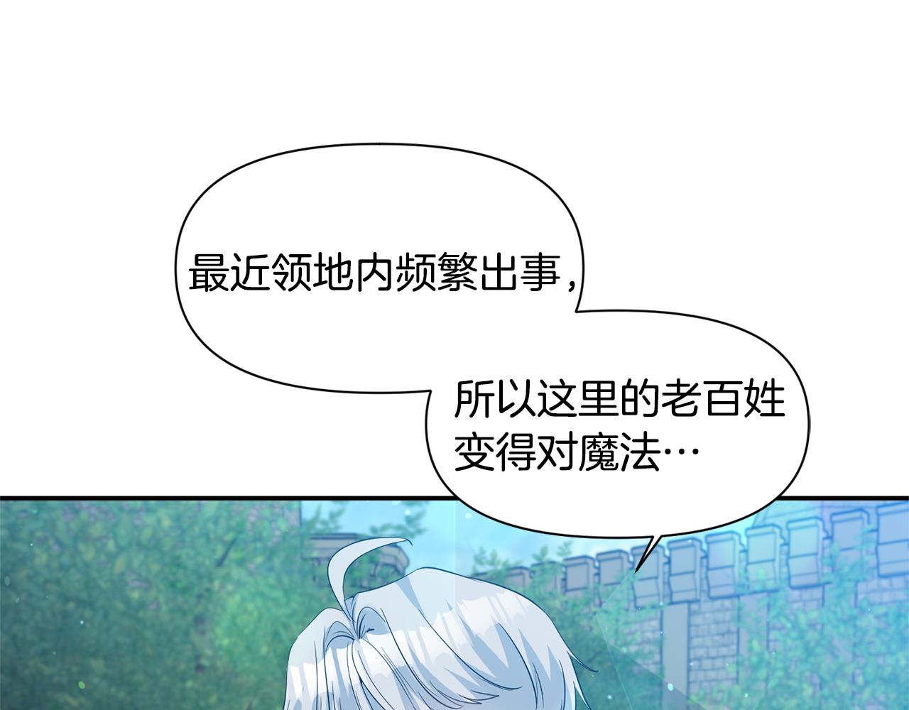 第45话 重要线索61