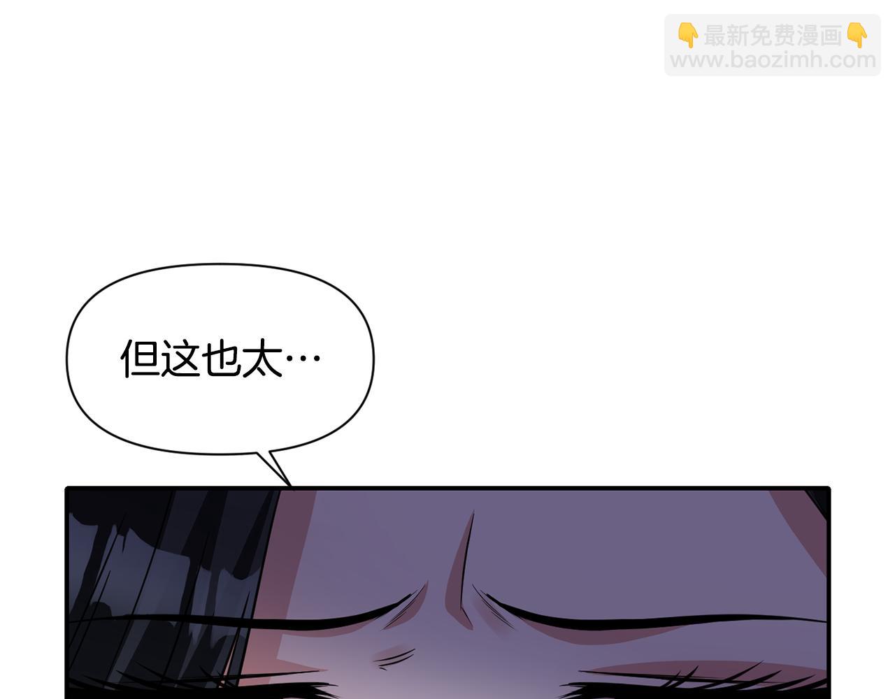 第45话 重要线索63
