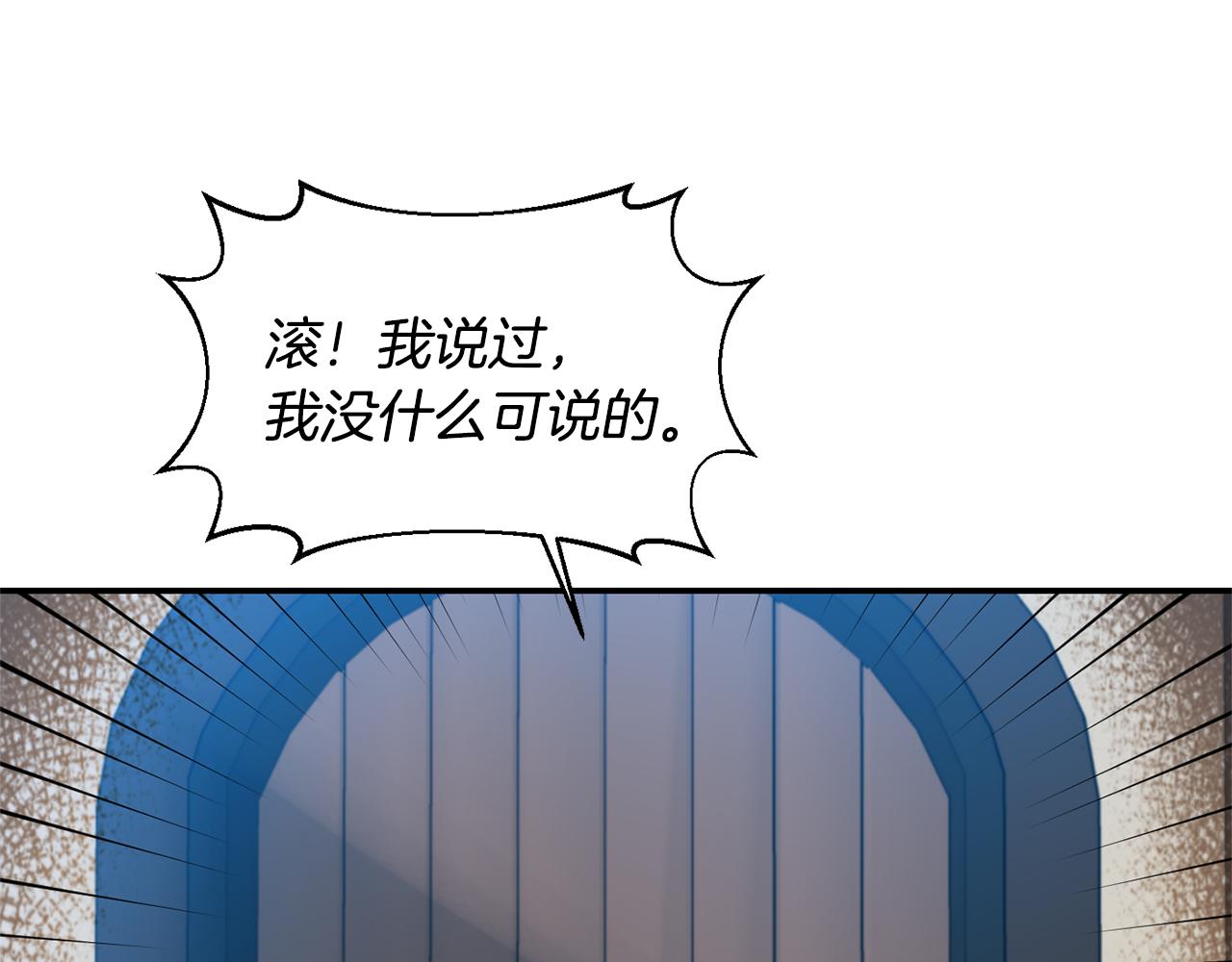 第45话 重要线索66