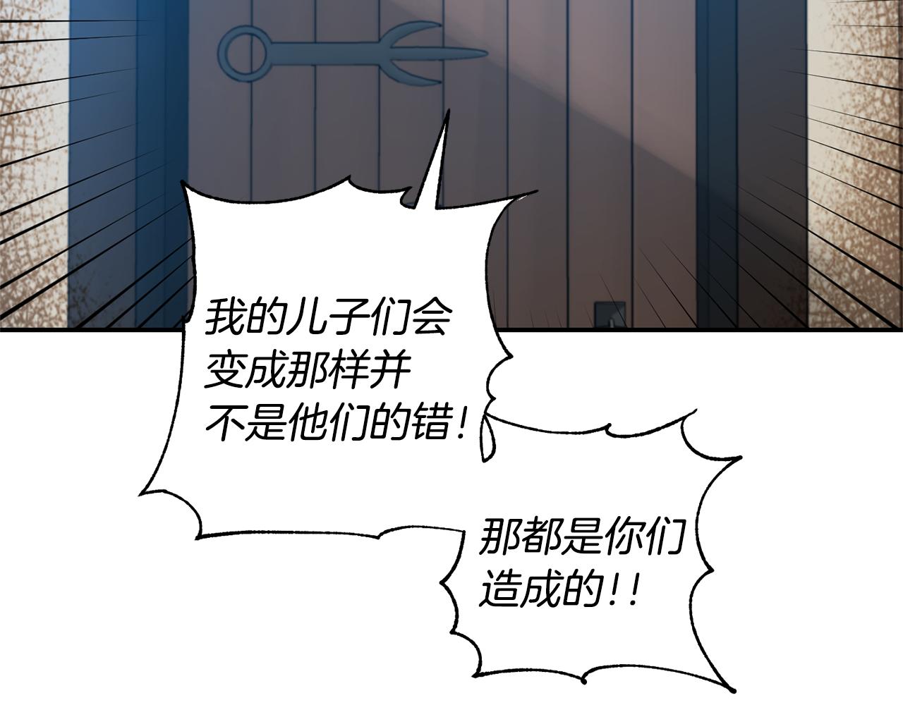 第45话 重要线索67