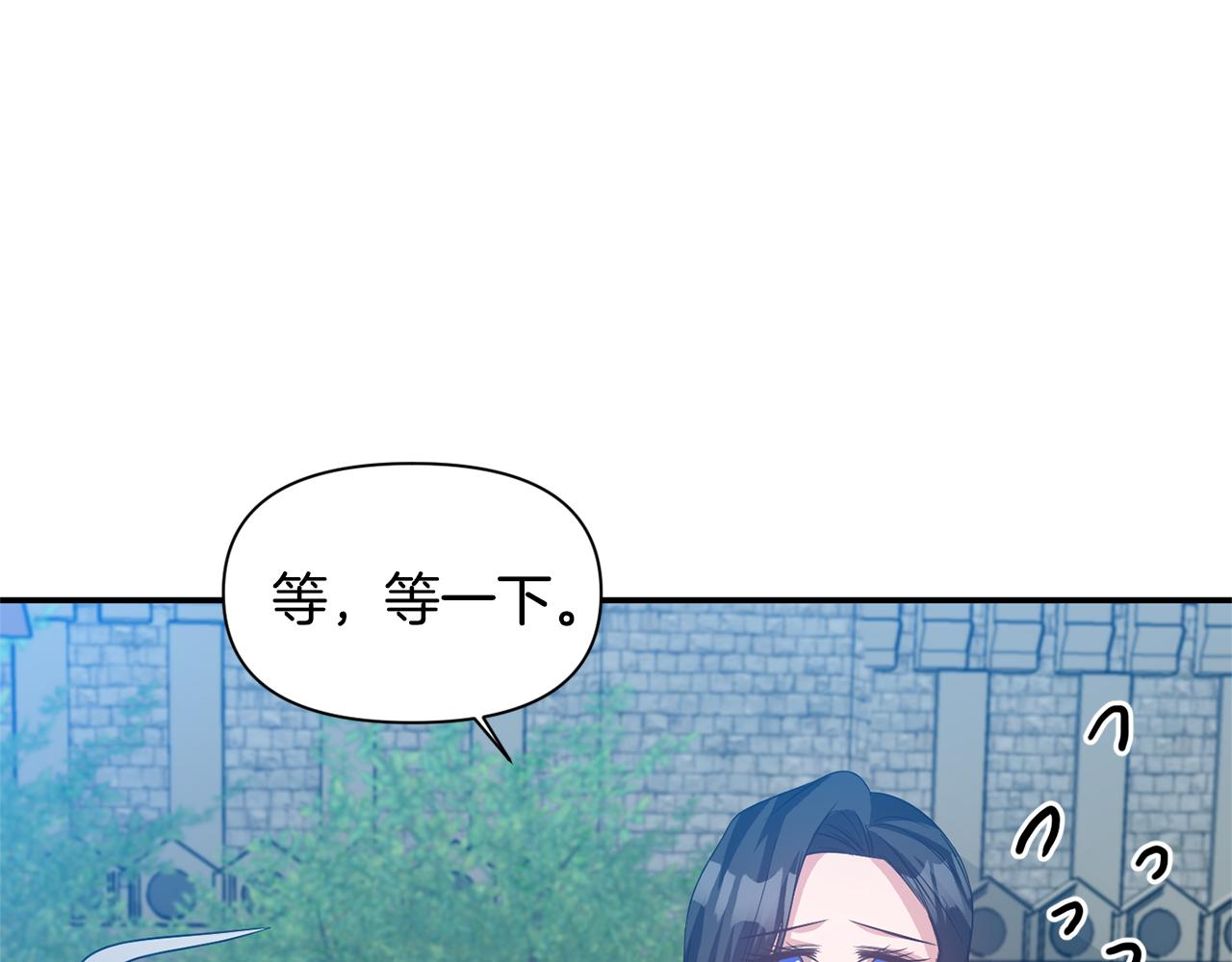 第45话 重要线索71