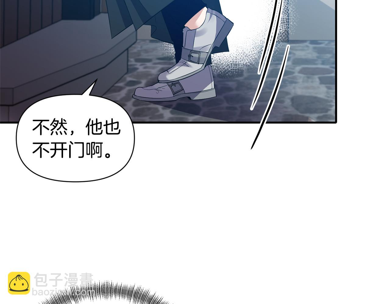 第45话 重要线索74