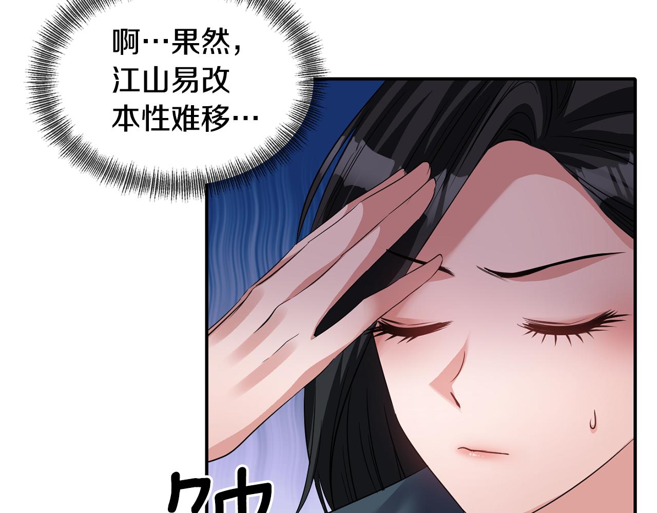 第45话 重要线索75